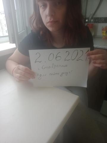 Мариам Вип Массаж фото 4